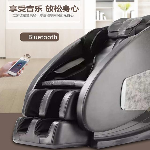 多功能全自動豪華按摩椅S350