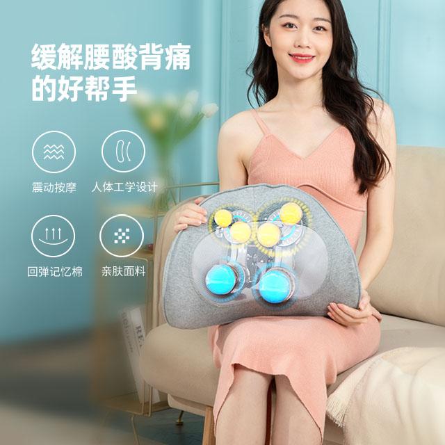 環(huán)抱式按摩靠枕 M7-3 