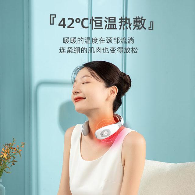 智能頸部按摩儀 Z06-9