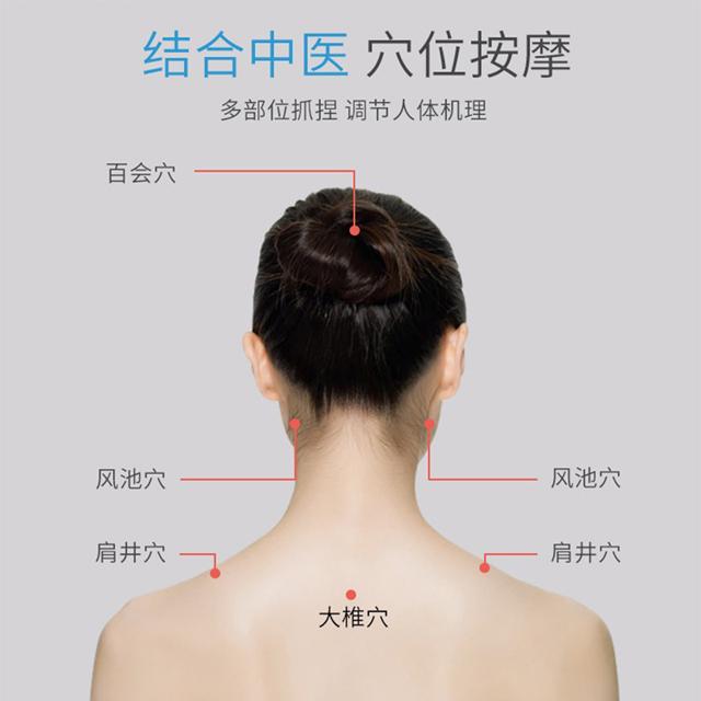 智能頭部按摩儀 B002