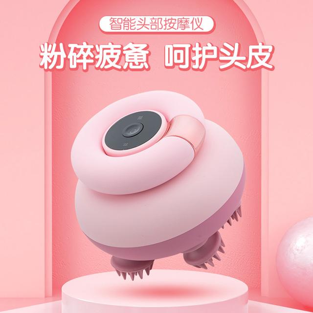智能頭部按摩儀 B003