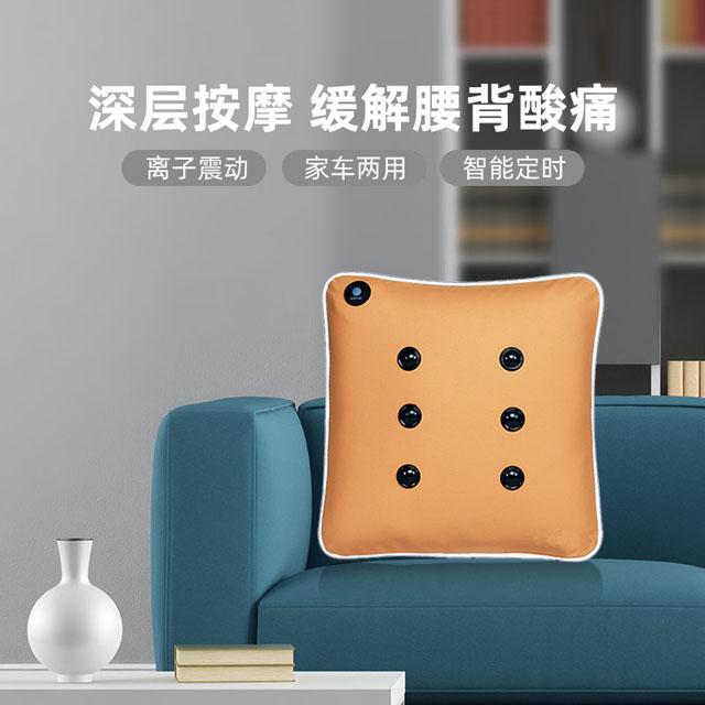 旅行按摩枕 M7