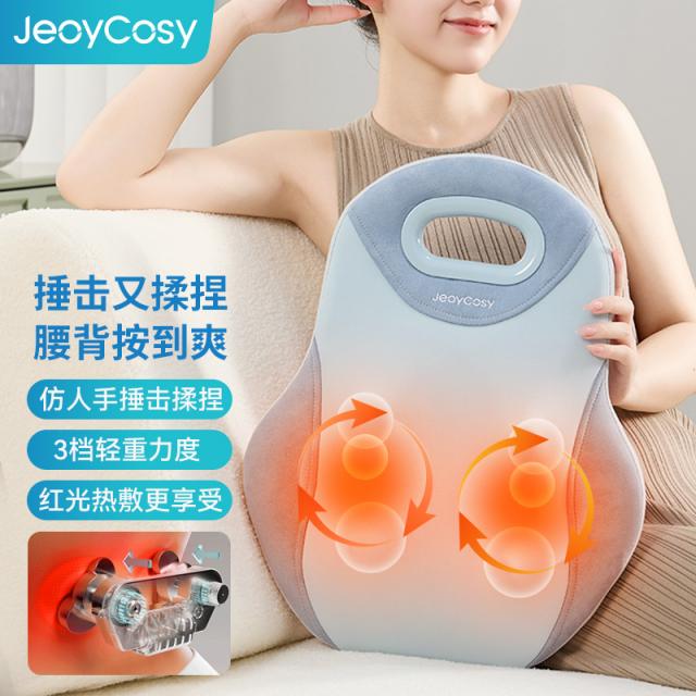 按摩靠枕 R3悅享