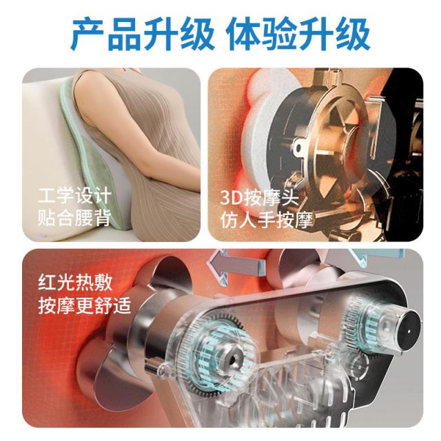 按摩靠枕 R3悅享